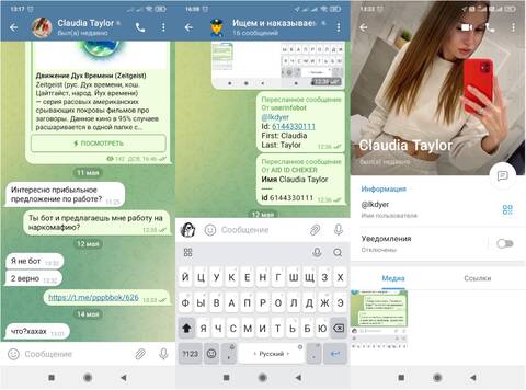 https://upforme.ru/uploads/0019/ee/96/2/t832076.jpg