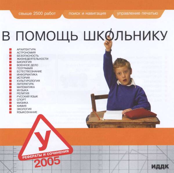 https://upforme.ru/uploads/0019/ee/96/2/t856774.jpg