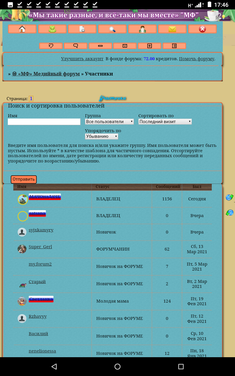https://upforme.ru/uploads/0019/ef/02/2/149050.png