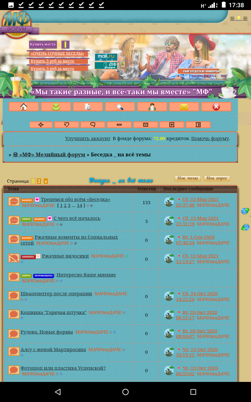 https://upforme.ru/uploads/0019/ef/02/2/878324.png