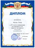 https://upforme.ru/uploads/0019/f2/8b/9/t701097.jpg