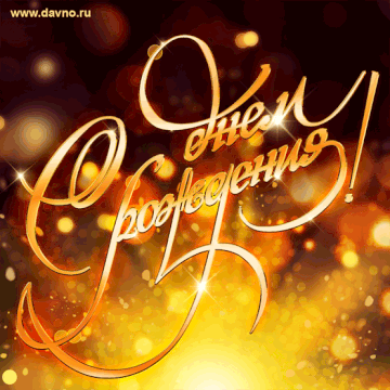 https://upforme.ru/uploads/0019/f3/f4/10/t686092.gif