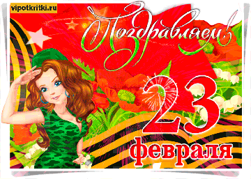 https://upforme.ru/uploads/0019/f3/f4/181/t83725.gif