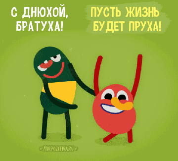 https://upforme.ru/uploads/0019/f3/f4/190/t88867.gif