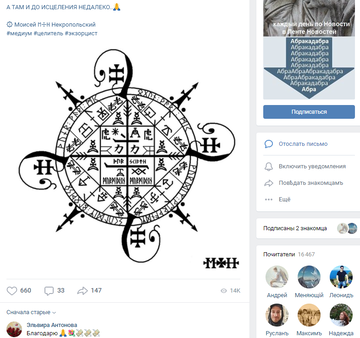 https://upforme.ru/uploads/0019/f3/f4/282/t445340.png