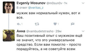 https://upforme.ru/uploads/0019/f3/f4/295/t877320.jpg