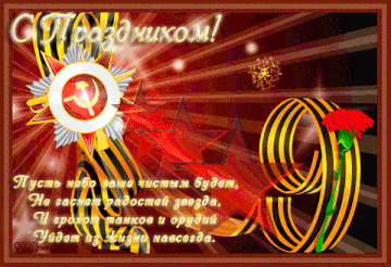 https://upforme.ru/uploads/0019/f3/f4/31/t655292.gif