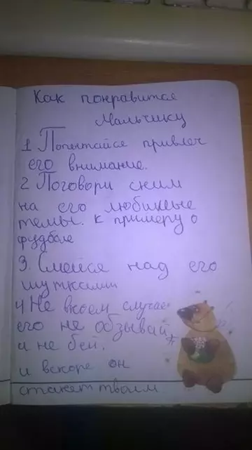 https://upforme.ru/uploads/0019/f3/f4/62/t534946.webp