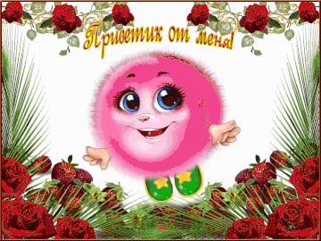 https://upforme.ru/uploads/0019/f3/f4/725/t140629.gif
