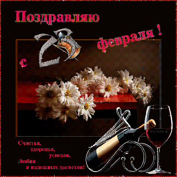 https://upforme.ru/uploads/0019/f3/f4/9/t20777.gif