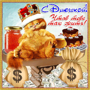 https://upforme.ru/uploads/0019/f3/f4/9/t42287.gif