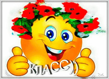 https://upforme.ru/uploads/0019/f3/f4/9/t518564.gif