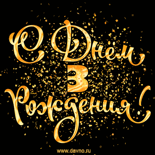 https://upforme.ru/uploads/0019/f3/f4/9/t59985.gif