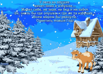 https://upforme.ru/uploads/0019/f3/f4/9/t926545.gif