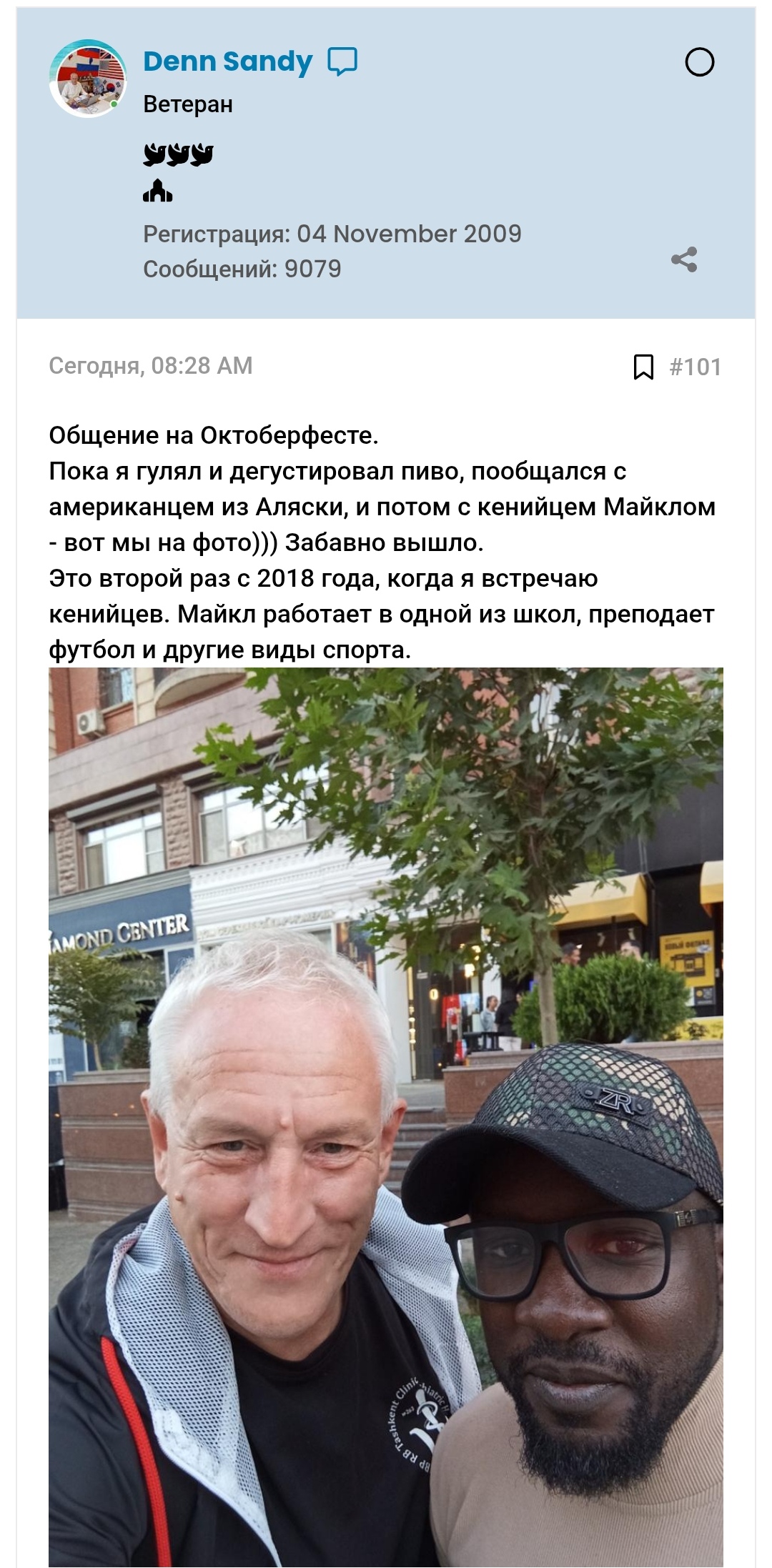https://upforme.ru/uploads/0019/f6/b8/26/680260.jpg