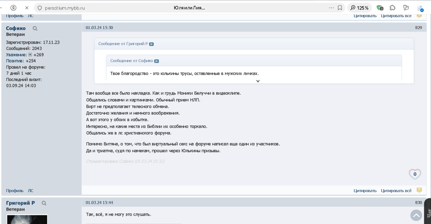 https://upforme.ru/uploads/0019/f6/b8/436/855752.png