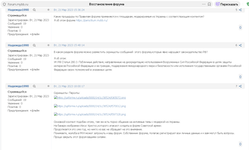 https://upforme.ru/uploads/0019/f6/b8/436/t696038.png