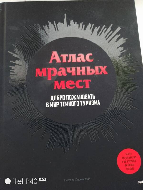 https://upforme.ru/uploads/0019/f6/b8/445/t800076.jpg