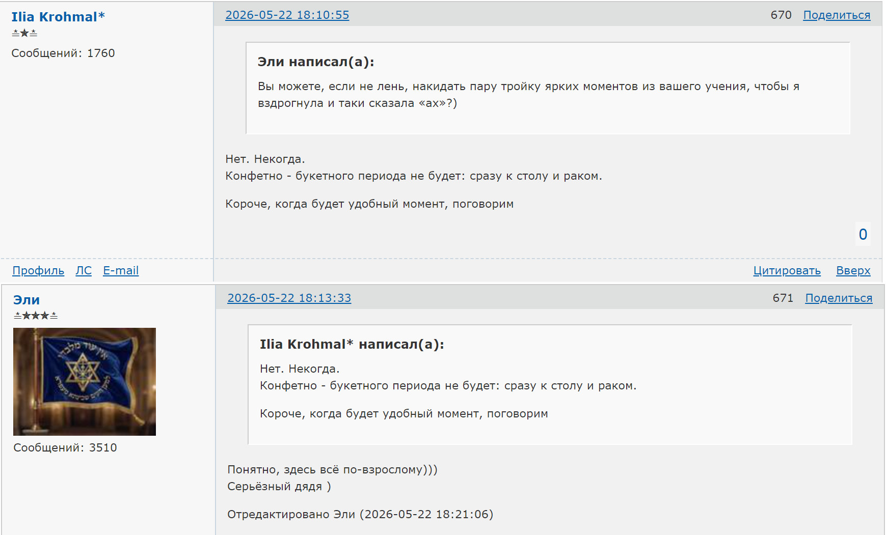 https://upforme.ru/uploads/0019/f6/b8/499/567012.jpg