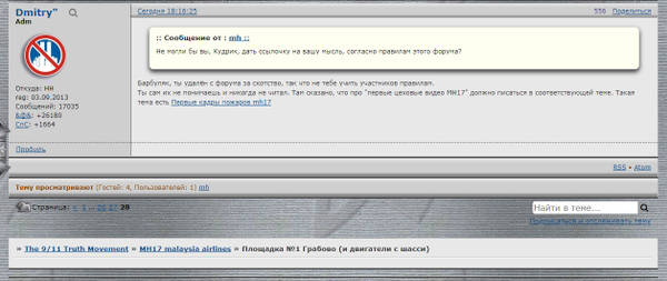 https://upforme.ru/uploads/0019/fe/1d/127/t231901.jpg