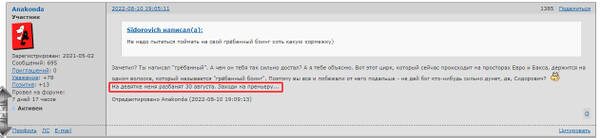 https://upforme.ru/uploads/0019/fe/1d/127/t603826.jpg