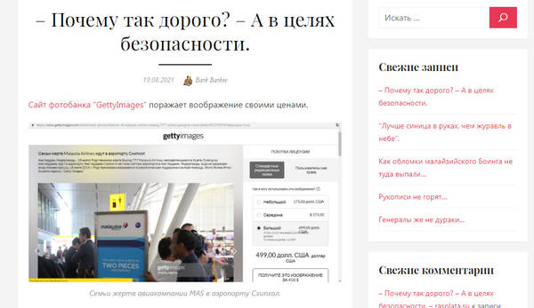 https://upforme.ru/uploads/0019/fe/1d/127/t744215.jpg