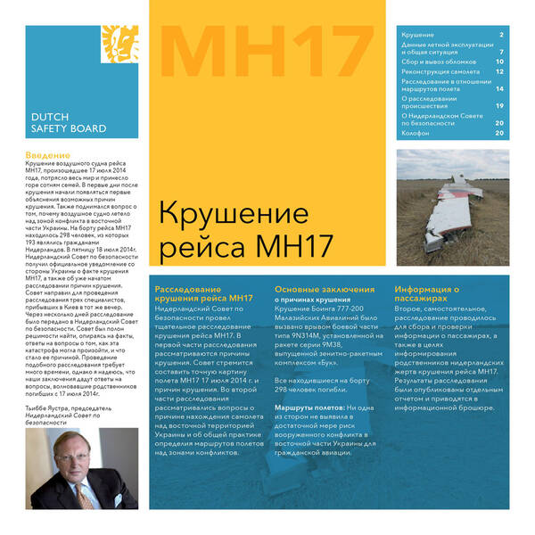 https://upforme.ru/uploads/0019/fe/1d/127/t861654.jpg