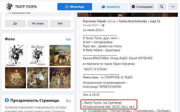 https://upforme.ru/uploads/0019/fe/1d/127/t996931.jpg