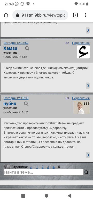 https://upforme.ru/uploads/0019/fe/1d/128/t221069.png