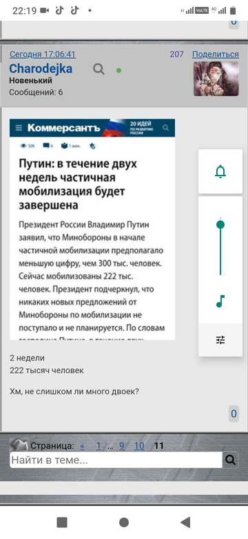 https://upforme.ru/uploads/0019/fe/1d/128/t64623.png