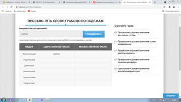 https://upforme.ru/uploads/0019/fe/1d/128/t671705.png