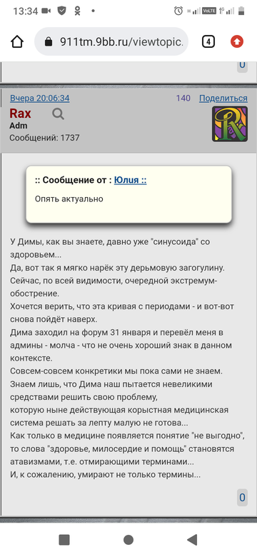 https://upforme.ru/uploads/0019/fe/1d/128/t78879.png