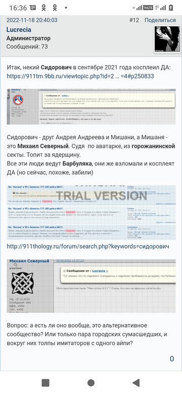 https://upforme.ru/uploads/0019/fe/1d/128/t966281.png