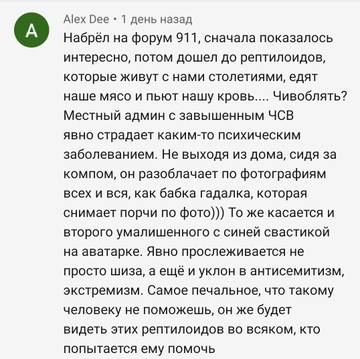 https://upforme.ru/uploads/0019/fe/1d/3/t11044.jpg
