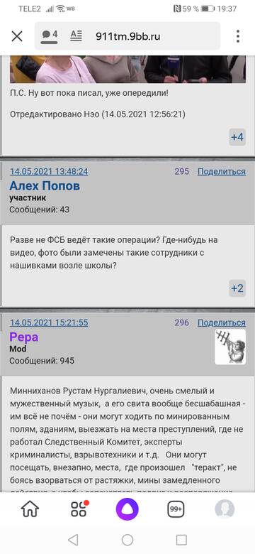 https://upforme.ru/uploads/0019/fe/1d/48/t790043.jpg