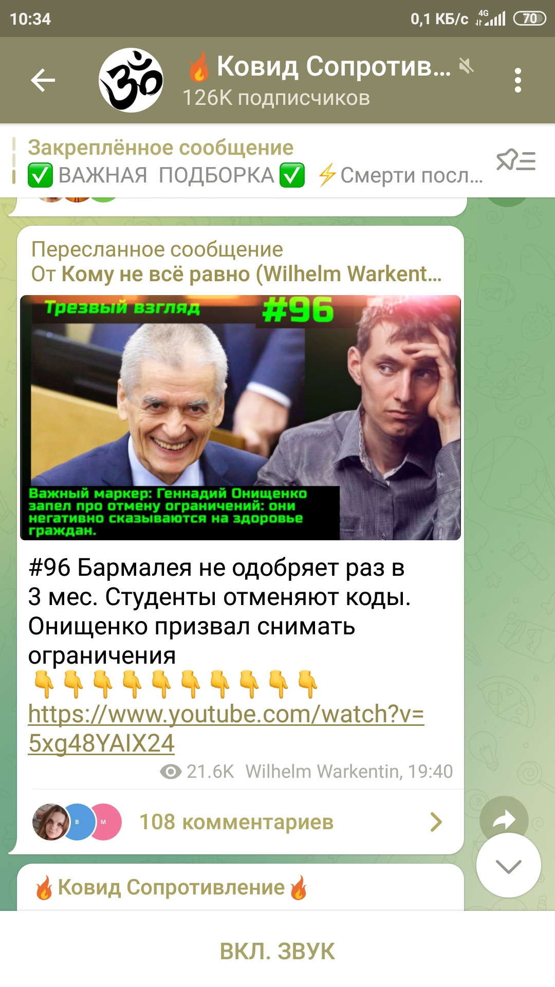 https://upforme.ru/uploads/0019/fe/1d/9/252000.jpg