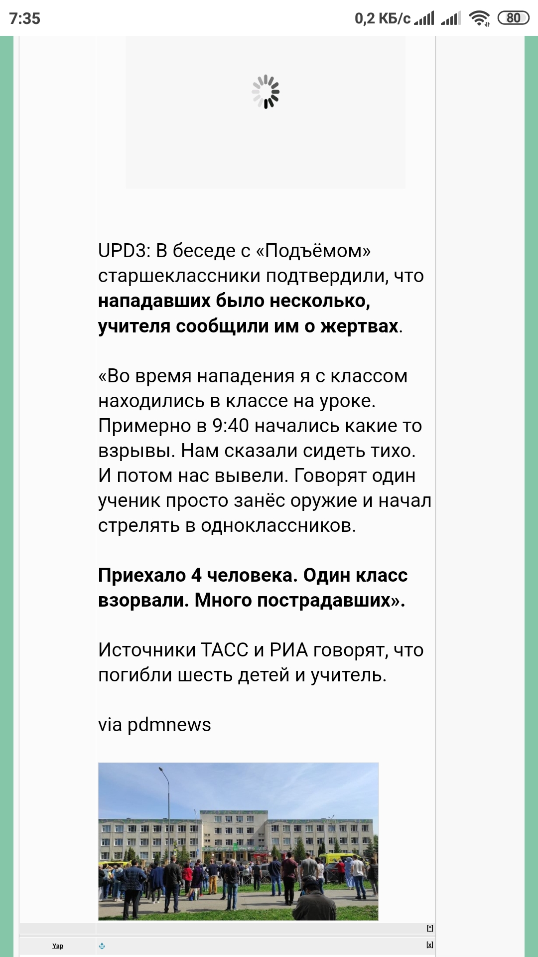 https://upforme.ru/uploads/0019/fe/1d/9/657493.jpg