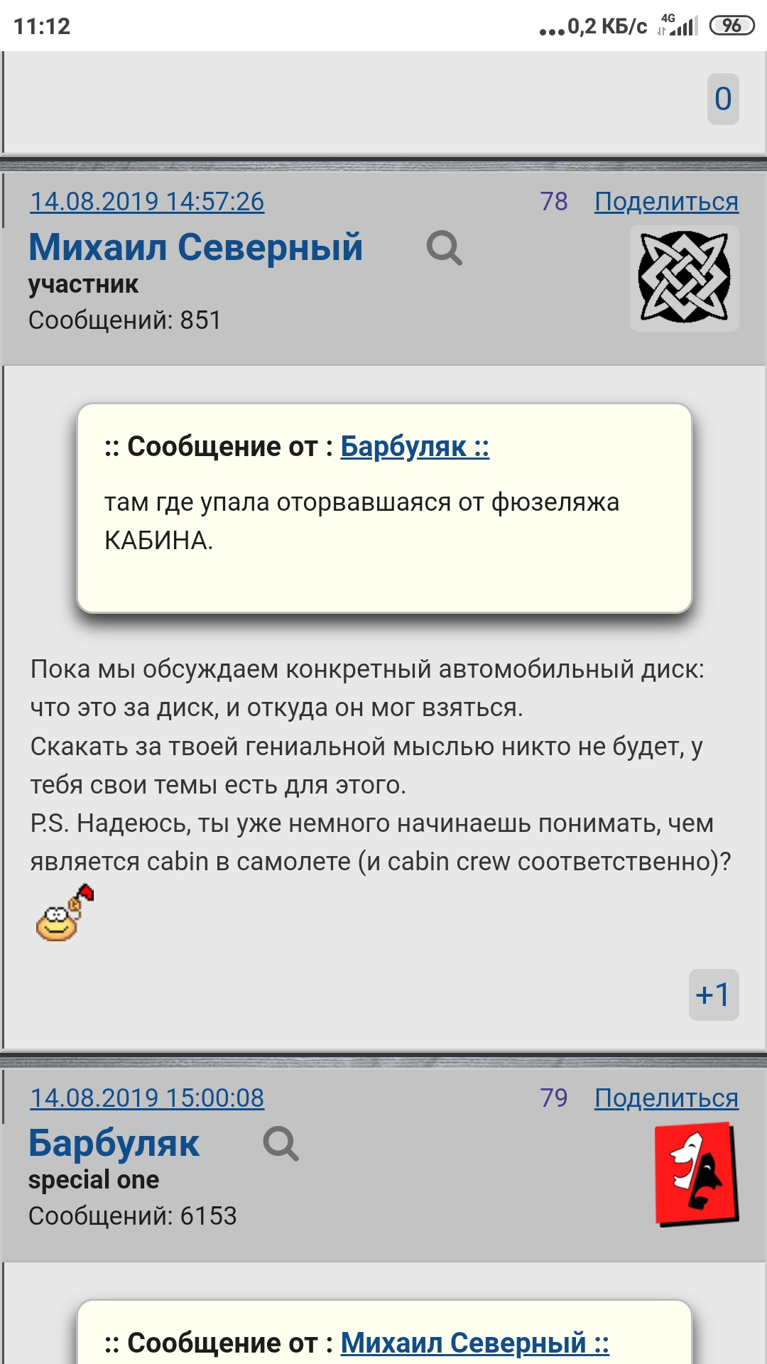 https://upforme.ru/uploads/0019/fe/1d/9/667746.jpg