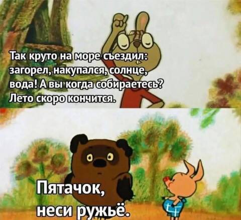 https://upforme.ru/uploads/001a/00/cb/1393/t95802.jpg