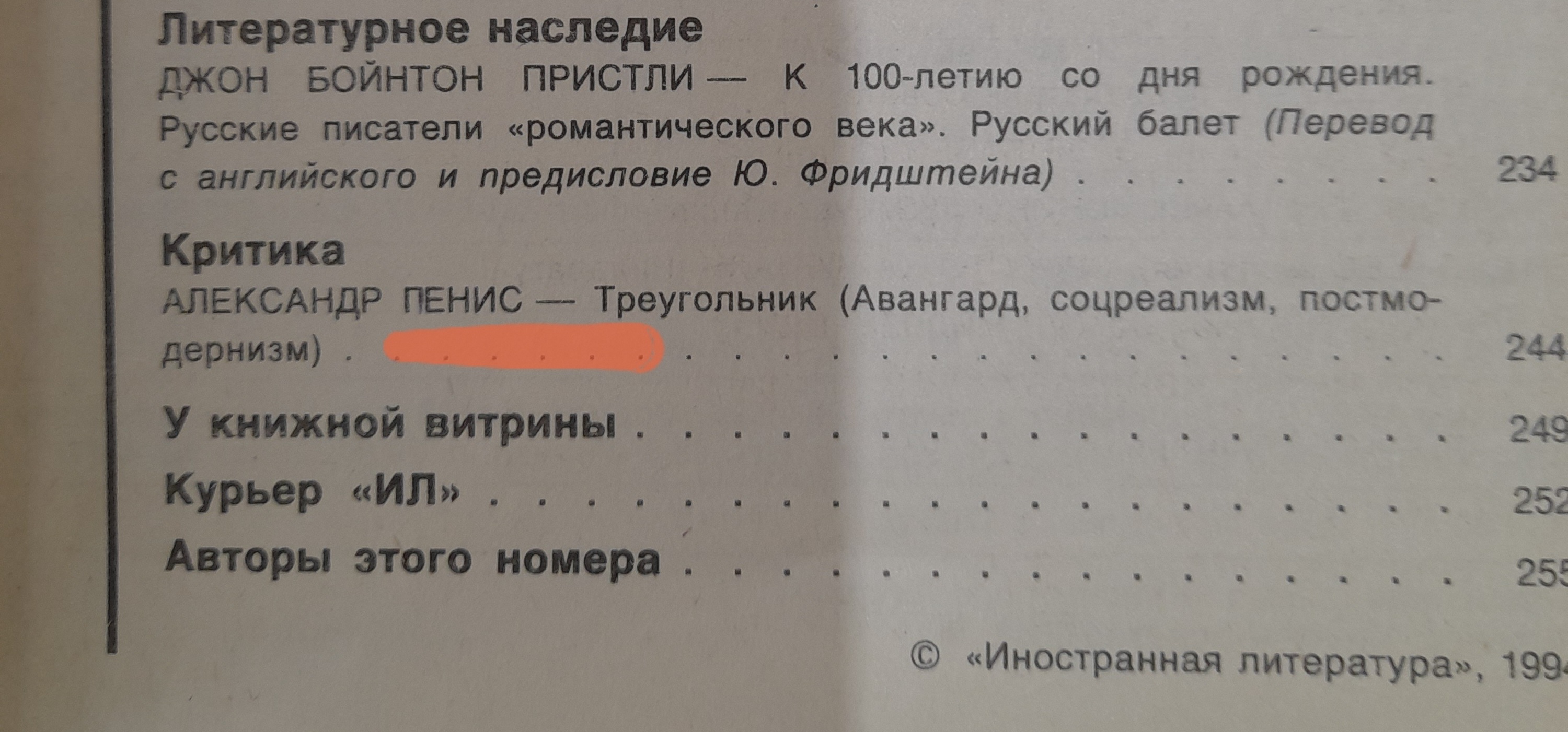 https://upforme.ru/uploads/001a/00/cb/244/168496.jpg