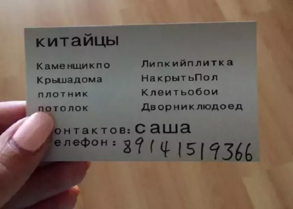 https://upforme.ru/uploads/001a/00/cb/454/t457920.webp