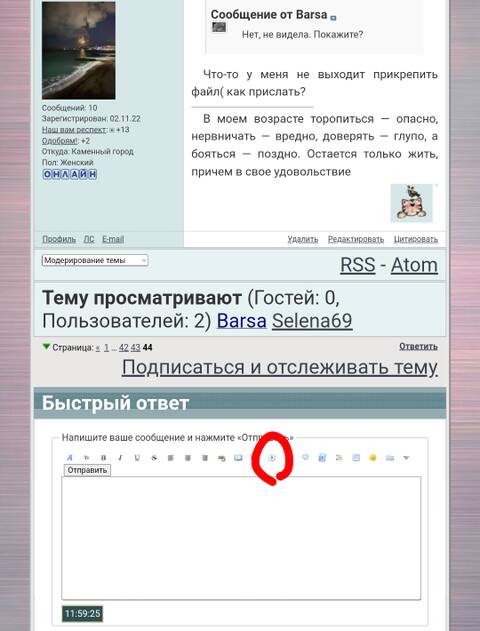 https://upforme.ru/uploads/001a/00/cb/454/t581057.jpg