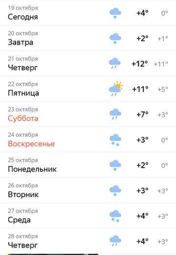 https://upforme.ru/uploads/001a/00/cb/454/t70798.jpg