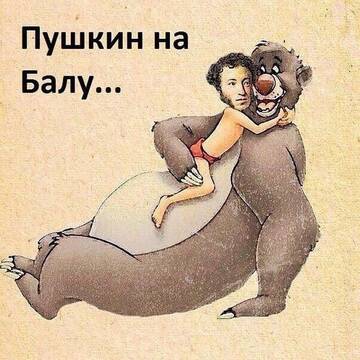 https://upforme.ru/uploads/001a/00/cb/467/t540291.jpg