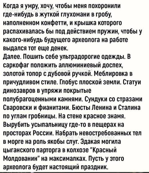 https://upforme.ru/uploads/001a/00/cb/698/t183218.jpg