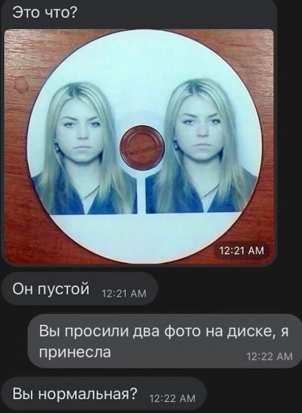 https://upforme.ru/uploads/001a/00/cb/698/t190884.jpg