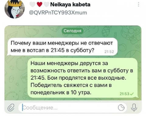 https://upforme.ru/uploads/001a/00/cb/698/t857651.jpg