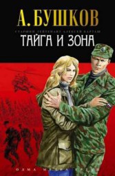 https://upforme.ru/uploads/001a/01/81/2/t880764.jpg
