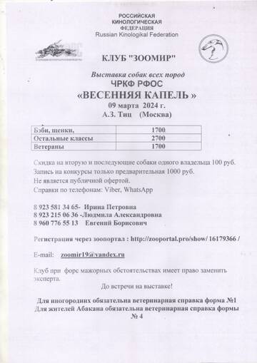 https://upforme.ru/uploads/001a/07/10/2/t213399.jpg