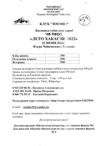 https://upforme.ru/uploads/001a/07/10/2/t814816.jpg